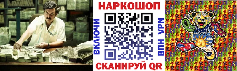 Купить закладку Ядрин Канабис  Псилоцибиновые грибы  Гашиш  ОМГ ОМГ зеркало  MDMA  АМФЕТАМИН  COCAIN 