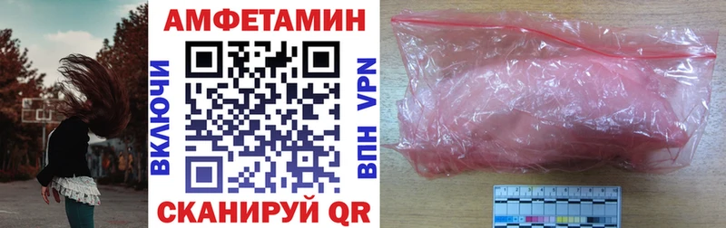 Амфетамин 97%  купить  цена  Ядрин 