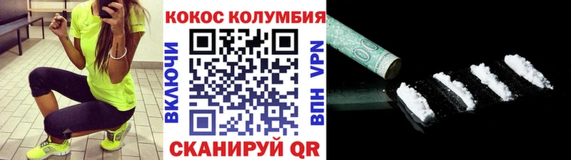 продажа наркотиков  Ядрин  КОКАИН VHQ 