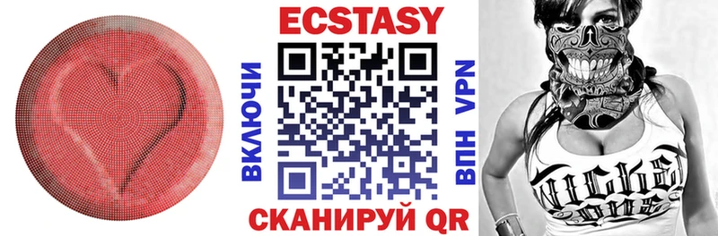 Ecstasy TESLA  Ядрин 