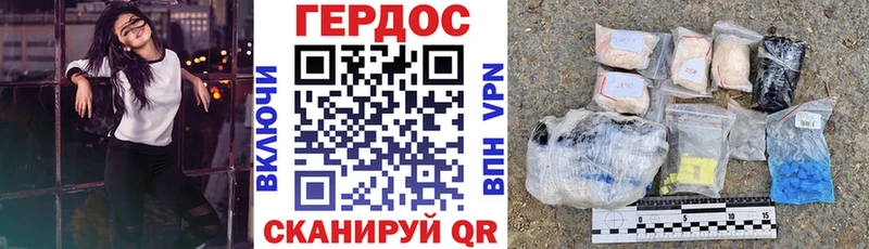 hydra ссылки  Ядрин  ГЕРОИН хмурый  как найти наркотики 