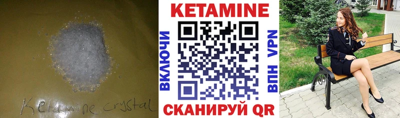 КЕТАМИН ketamine  купить закладку  Ядрин 