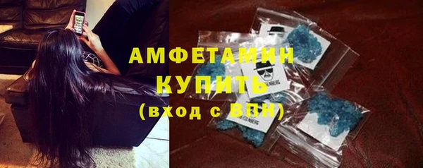 метамфетамин Балабаново