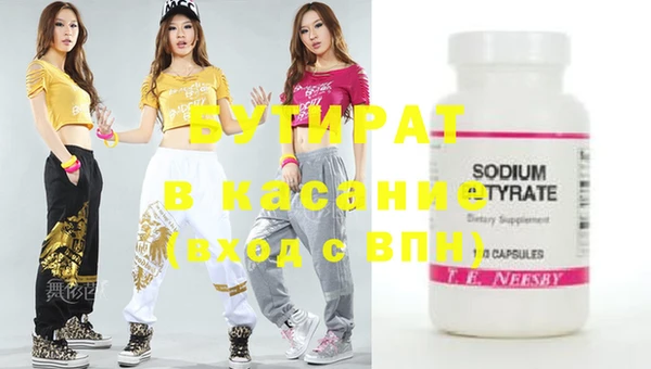 2c-b Баксан