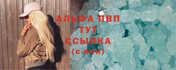метамфетамин Балабаново
