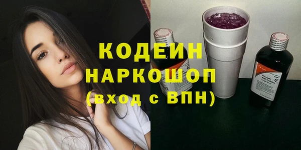 метамфетамин Балабаново