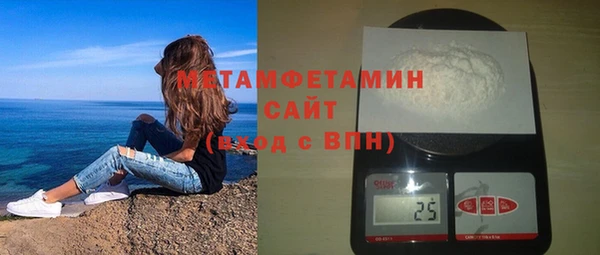 метамфетамин Балабаново