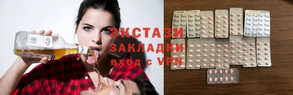 2c-b Баксан