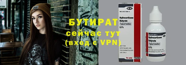 прущие крисы Балахна