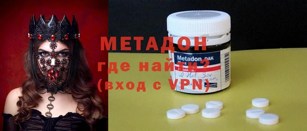 метамфетамин Балабаново