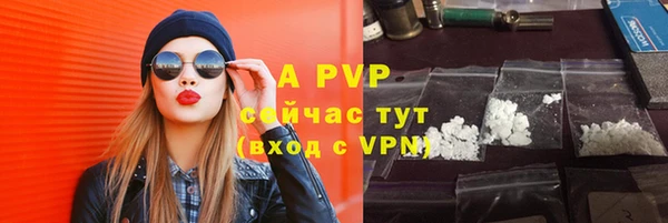 прущие крисы Балахна