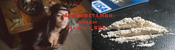 прущие крисы Балахна