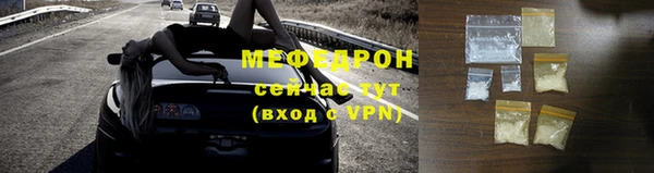 прущие крисы Балахна