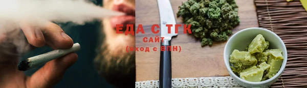 метамфетамин Балабаново