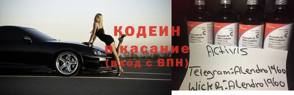 метамфетамин Балабаново