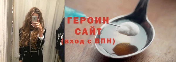 2c-b Баксан
