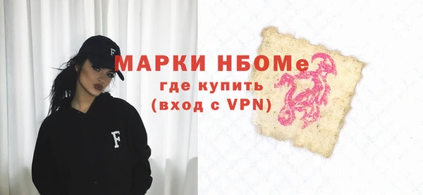 метамфетамин Балабаново