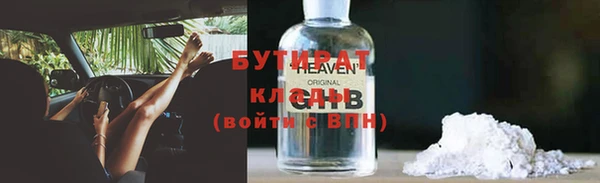 2c-b Баксан