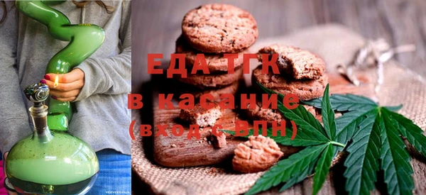метамфетамин Балабаново