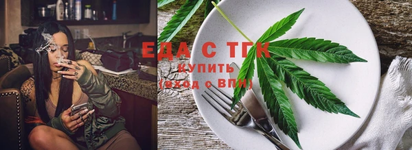 метамфетамин Балабаново