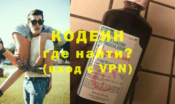 прущие крисы Балахна