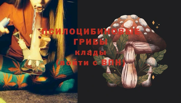 метамфетамин Балабаново
