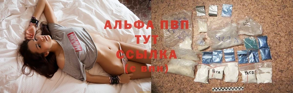 метамфетамин Балабаново