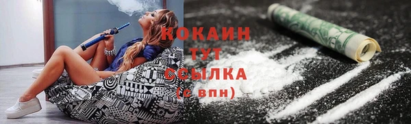 2c-b Баксан