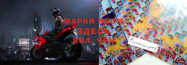 метамфетамин Балабаново