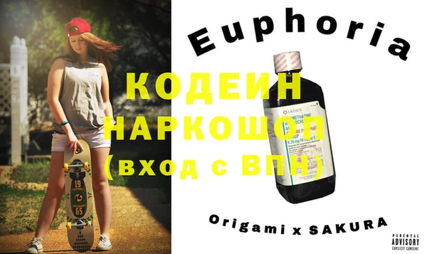 2c-b Баксан