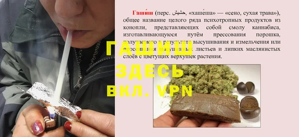 прущие крисы Балахна