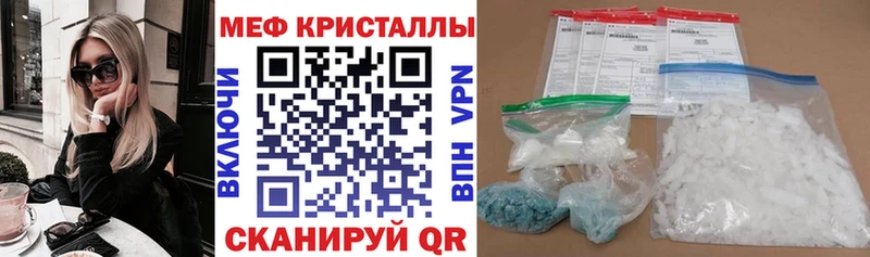 где продают наркотики  Ядрин  МЕФ мука 
