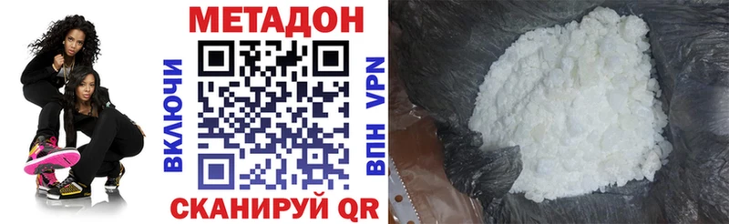 сайты даркнета официальный сайт  наркошоп  Ядрин  МЕТАДОН мёд 