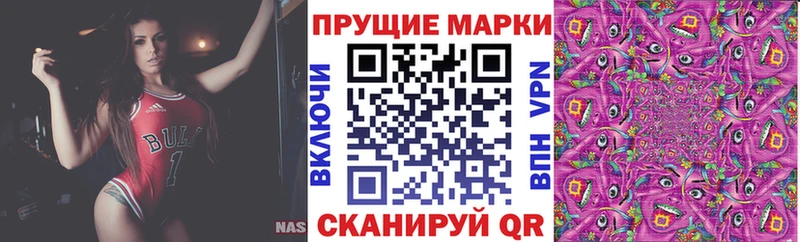 магазин  наркотиков  Ядрин  Марки N-bome 1,5мг 