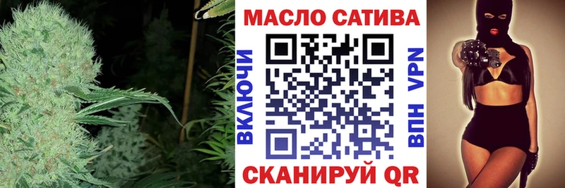 Дистиллят ТГК вейп с тгк  продажа наркотиков  Ядрин 